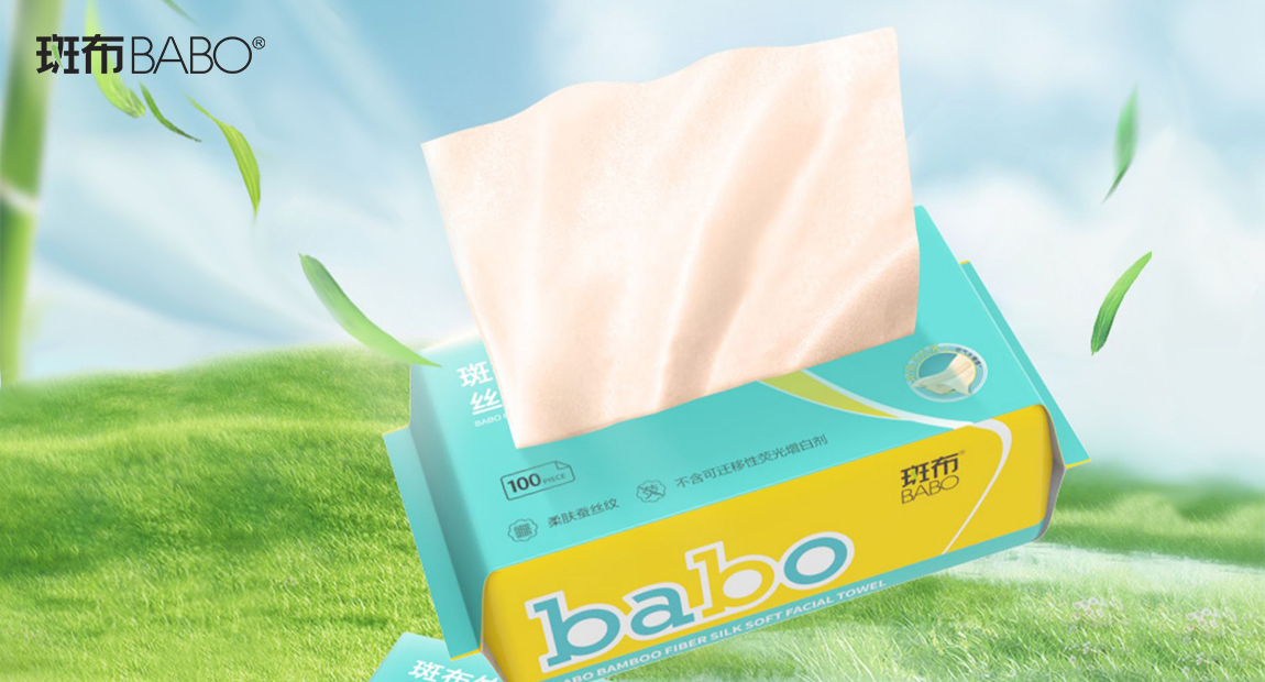 斑布竹纤维丝柔洗脸巾01(1).jpg 斑布竹纤维丝柔洗脸巾01(1).jpg